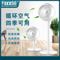360 Degrees Rotating Air Conditioning Air Circulation Fan Refrigeration Super Silent Desktop Small Fan Mesh Red Fan Turbine Convection