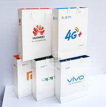 VIVO huawei OPPO gift shopping bag Xiaomi packaging bag mobile 4G mobile phone paper bag portable bag can be customized
