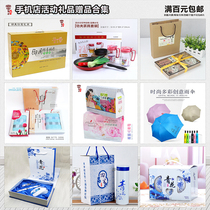 Company activity gift custom LOGO enterprise to send customers beautiful prizes Practical mobile phone shop promotional gifts