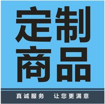 Customized according to customer requirements size and material