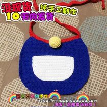 Bean bag pet original design handmade hook saliva towel Medium and large dogs Medium and large dogs