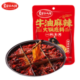 草原红太阳牛油火锅底料共150g*2袋 【需拍两件】券后10.8元包邮