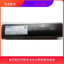 Applicable Toshiba T-1640C compact 163 165 166 167 203 205 206 207 Toner