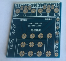 Double Sided Alps Type 16 Type 27 Potentiometer PCB Circuit Board Fits Both Plug Terminals