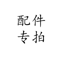 The machine accessories for the