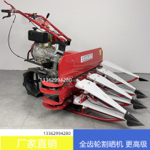 Full Gear Rice Chili Corn Harvesters Clover Soybean Diesel Weeding Self-Walking Harvesting Machine Cutting Sunder