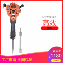 Petrol-up sapling tree digging tree oil pick up with small digging pit tool to dig earth and shovel earth moving tree