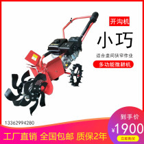 Small ditching machine ploughing machine arable land machine multifunction rotary tiller orchard weeding ditching field garden management machine