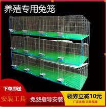 Rabbit Cage Breeding 12 bits of primary and secondary 9 bits of rabbit 24-place commodity Rabbit cage rabbit house Breeding Cage Special Rabbit Cage