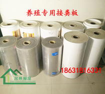 Chicken Coop Rabbit Cage Dove Cage Special For Dung Plate Leaking Manure Plate Liner Plate Manure Plate Plate Transparent Milk White Breeding Todung Plate