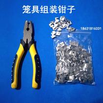 Rabbit Cage Chicken Cage Dove Caged Bird Cage Cage Equipped assembly Buckle Pliers Caliper special zcage tie cage assembly pliers