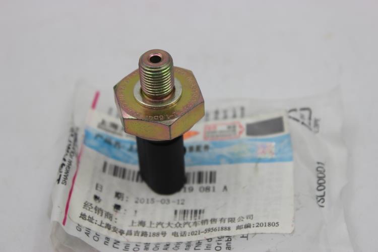 大众帕萨特b5领驭途安奥迪a6宝来机油感应塞 压力传感器 4s正品