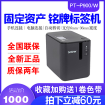 Brother label machine PT-P900 PT-P900W wireless fixed assets barcode nameplate cable label printer