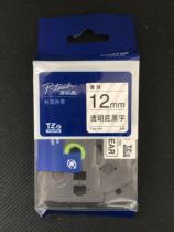 Brother TZe-131 Mark Machine Ribbon TZ-131 Transparent Bottom Black Character 12MM Label Paper PT-E100B