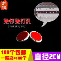 Nail-free punch strong disc hook PVC nano soft track bend rail DIY crystal bead curtain curtain curtain