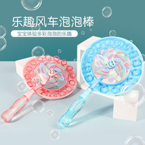 Shake-in-the-style Windmill Blow Bubble Machine Children Toys Manually Blow Bubbles Windmills Gun Sticks Fairy girls Toys