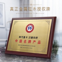 Medal Authorisation Card Emeritus Plaque to make a wood-to-bronze plaque Wooden Certificate Solid Wood Stainless plaque