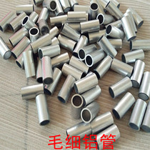Aluminum tube hollow tube aluminum tube round tube aluminum tube aluminum tube 6063 aluminum tube outer diameter 3 4 6 7 8 9 10