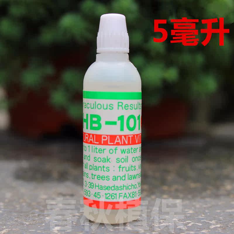 天然植物营养活力液hb-101 兰花,多肉植物生长素 兰花