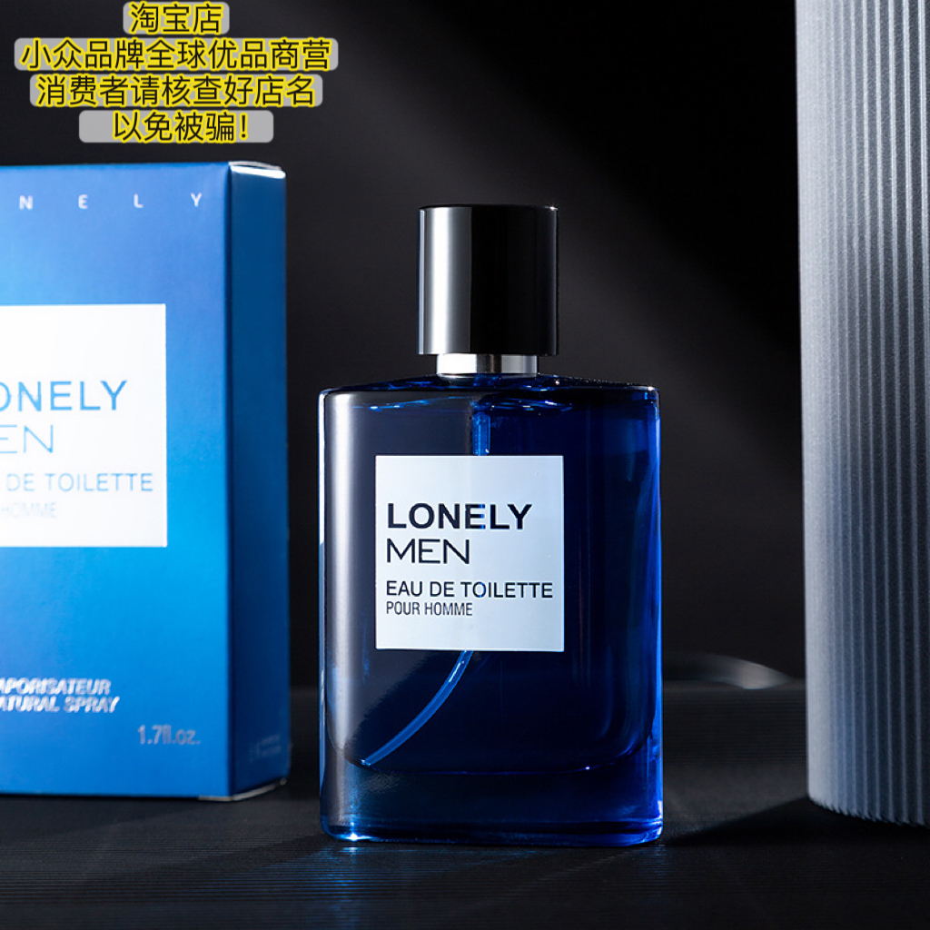 UNLESS MEN 香水 50ml Unless men / アンレス メン