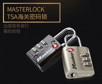 Mast 4680 Travel Customs Lock TSA Lock Luggage Trolley Lock Gym Double Backpack Padlock