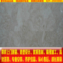 Small California marble threshold Bay window sill water retaining strip Non-slip stone door and window cover Staircase background wall Angel beige