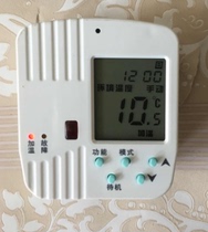 Kunyu electric heater Heater Wall heater thermostat socket Intelligent machinery with remote control carbon fiber carbon crystal electric heating painting