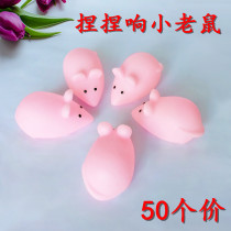 Pink pinching the mouse venting toys pinching music micro-business pushing and scanning the code small gift takeaway gifts