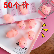 Cute pink piggy will be called decompression venting toys take-out gifts micro-merchants push and sweep code small gifts