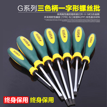 SATA world of work-piece propeller screwdriver batch 63701mm 63702mm 63708mm 63710mm 63712mm 63703