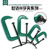 SATA Star Tool G folder 90433 90434 90435 90436