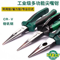 SATA world of tools jian ju qian pointed-nose pliers 72401 72401B 72402b 72710 72712