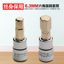 SATA world of tools 6 3 series screwdriver sleeve 21201mm 21203mm 21204mm 21205mm 21206