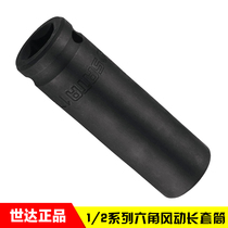 SATA Shida Tool Pneumatic Hexagon Long Sleeve 34403 34404 34405 34408 34410