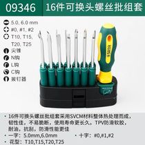 SATA Star tool 16-piece replaceable screwdriver set 09346
