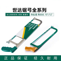 SATA Shida Tools Aluminum Alloy Tube Saw Bow 90401A 93402A 93404 93405 93414