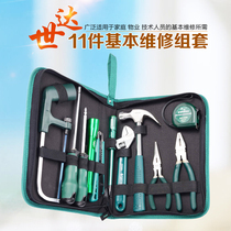 Special clearance SATA Shida 11-piece basic repair set 06003 home kit Auto repair set