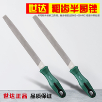 SATA Shida tool coarse tooth semi-circular file 6 03931 03932 03933 03934