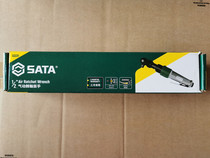 SATA Shida Tools 1 2 Powerful Pneumatic Ratchet Wrench 02231