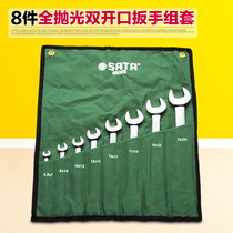 SATA Shida Tools 8 Piece Full Polished Double Open Wrench 08009