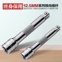 SATA Star Tool 12 5 series steering adapter 13904 13905