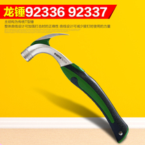 SATA Shida Tools Hand Tools Dragon Hammer 1 pound 92336 1 25 lbs 92337