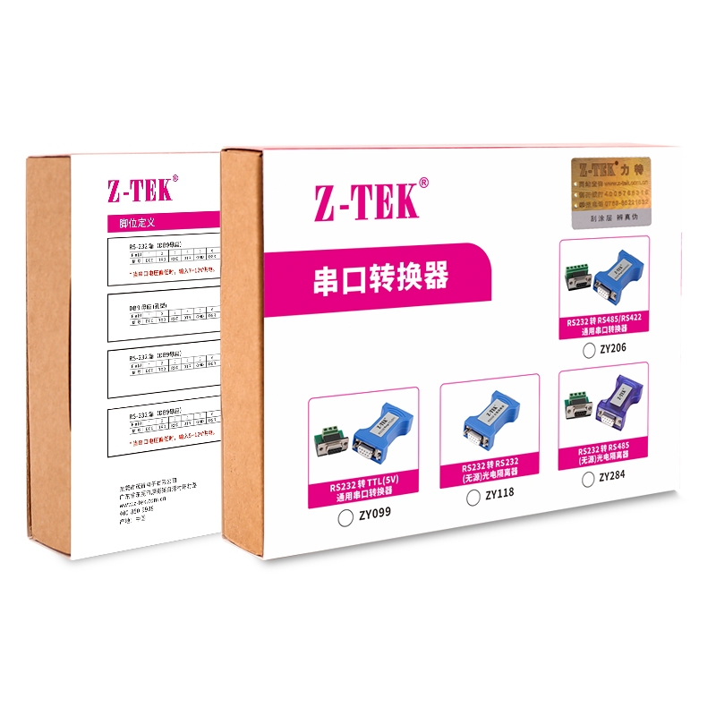 z-tek industrial serial port rs232 to rs485 converter photoelectric isolator lightning protection zy284