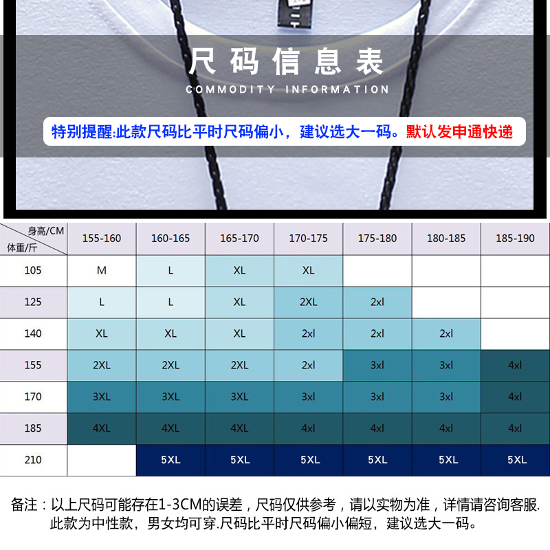 Seven deadly sins short-sleeved t-shirt male seven original sins seven major sins arrogant lust anime male couple Korean version of tide two yuan