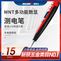 Induction Pen 2018 Test Home High Precision Line Test Multifunction 2019 New Electrical Surveyor Special