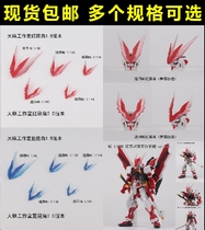  Dalin RG MG PG Nelson Blue Heresy Red Heresy Red Dragon Horn Red Dragon suit Blue Dragon Horn