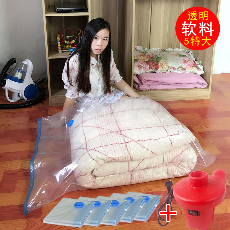 5个装特大家用密封冬装棉被被子真空储物收纳压缩袋送电泵110*80