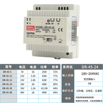 Promotional dr-45-24V2A rail type switching power supply DC regulated industrial control PLCDC 12v sensor