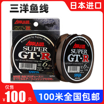 Japan imported Sanyo fishing line GTR100 meters suitable for Luya front playing with floating long-throw line fishing line sub-line
