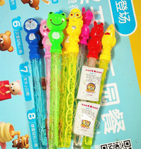 Manufacturer Direct sales children Big numbers Cartoon Atlantic Sword Bubble bubble water concentrated liquid blow bubbles